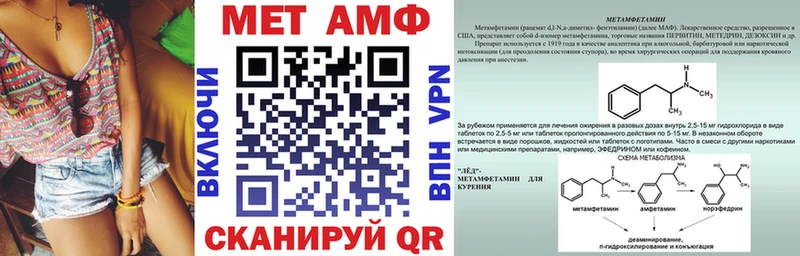 АМФЕТАМИН 98%  Октябрьск 