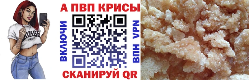 Alpha-PVP СК КРИС  Октябрьск 