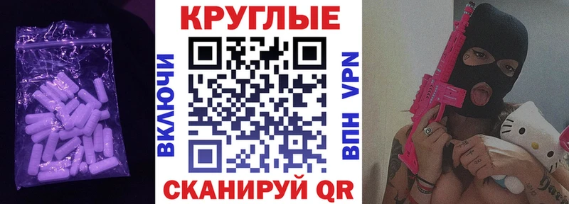ЭКСТАЗИ Дубай купить наркоту Октябрьск