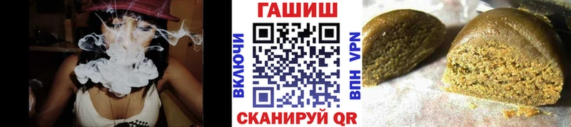 мега вход  магазин    Октябрьск  ГАШИШ хэш 