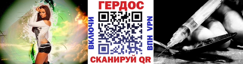 как найти закладки  Октябрьск  Героин герыч 