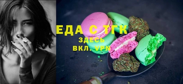 MDMA Арсеньев