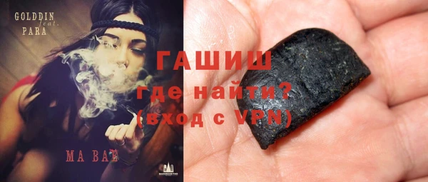 MDMA Арсеньев