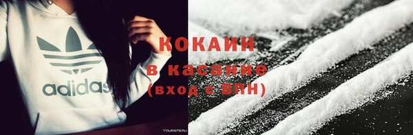 кокаин VHQ Армянск