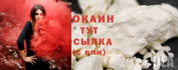 кокаин VHQ Армянск