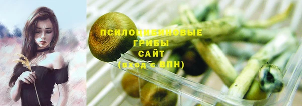 кокаин VHQ Армянск