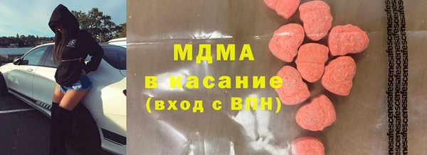 кокаин VHQ Армянск