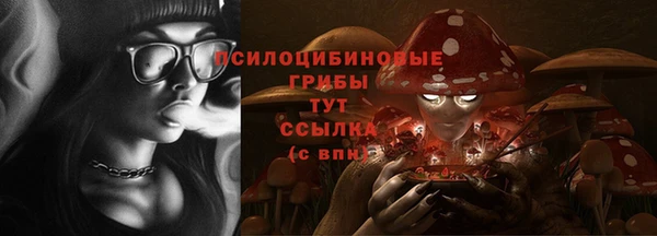 MDMA Арсеньев