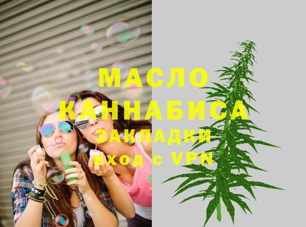 MDMA Арсеньев