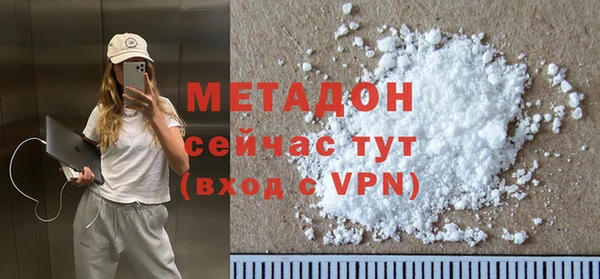 кокаин VHQ Армянск