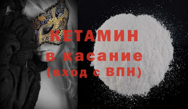 MDMA Арсеньев