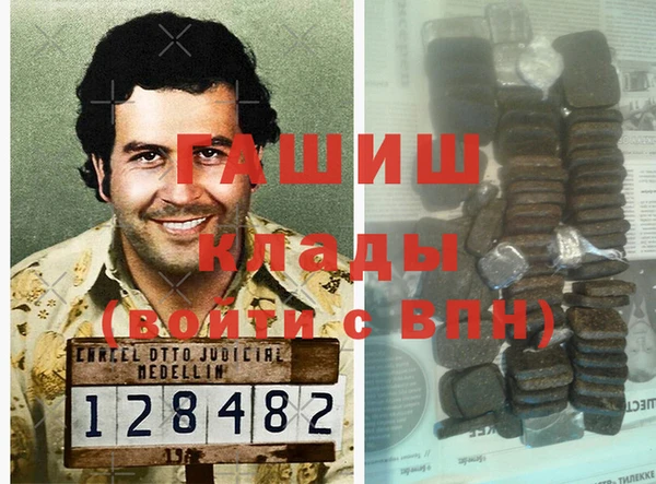 кокаин VHQ Армянск
