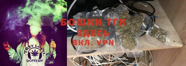 MDMA Арсеньев