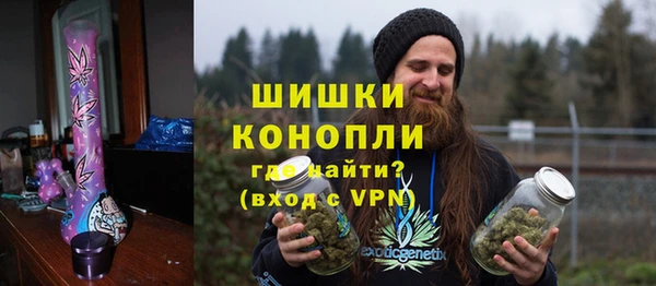 кокаин VHQ Армянск