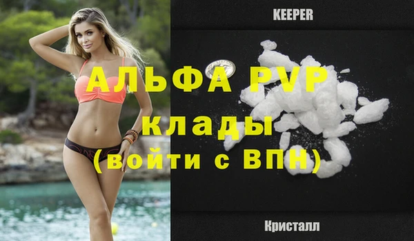 кокаин VHQ Армянск