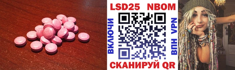 Лсд 25 экстази кислота  купить  сайты  blacksprut ССЫЛКА  Октябрьск 