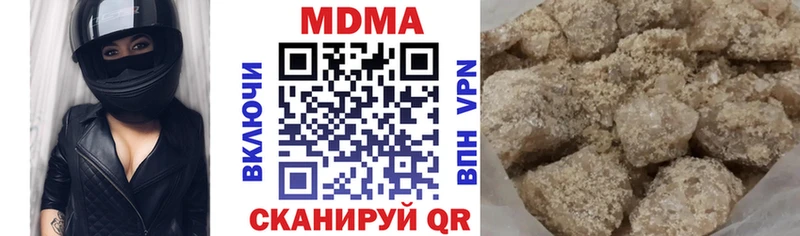 MDMA crystal  где купить наркоту  Октябрьск 
