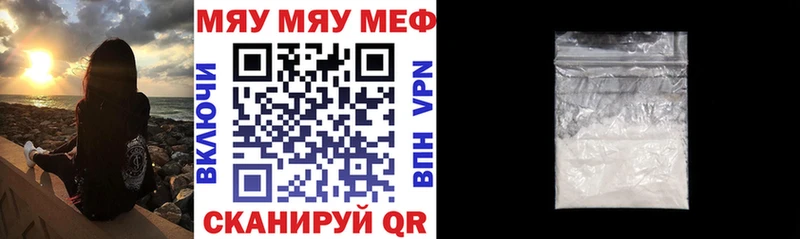 маркетплейс как зайти  где найти наркотики  Октябрьск  Мефедрон мука 