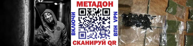 Метадон мёд  Октябрьск 