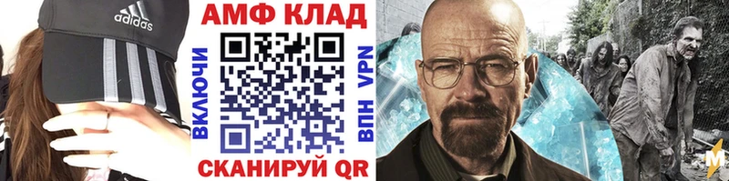 mega tor  Октябрьск  Метамфетамин витя 