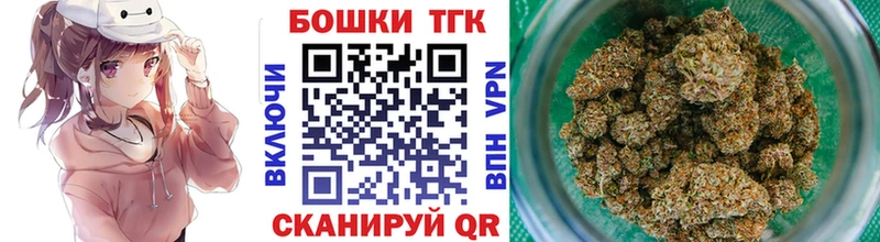 Бошки Шишки планчик Октябрьск